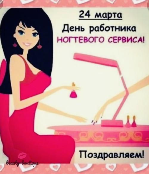 Рисунок ногтей для праздника