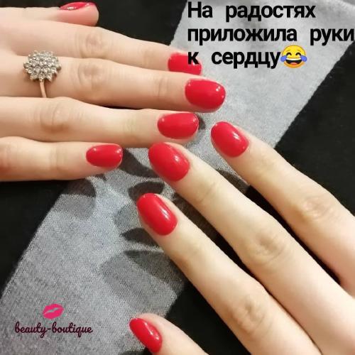 Запланировать Дизайн ногтей недорого